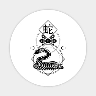 Chinese, Zodiac, Snake, Astrology, Star sign Magnet